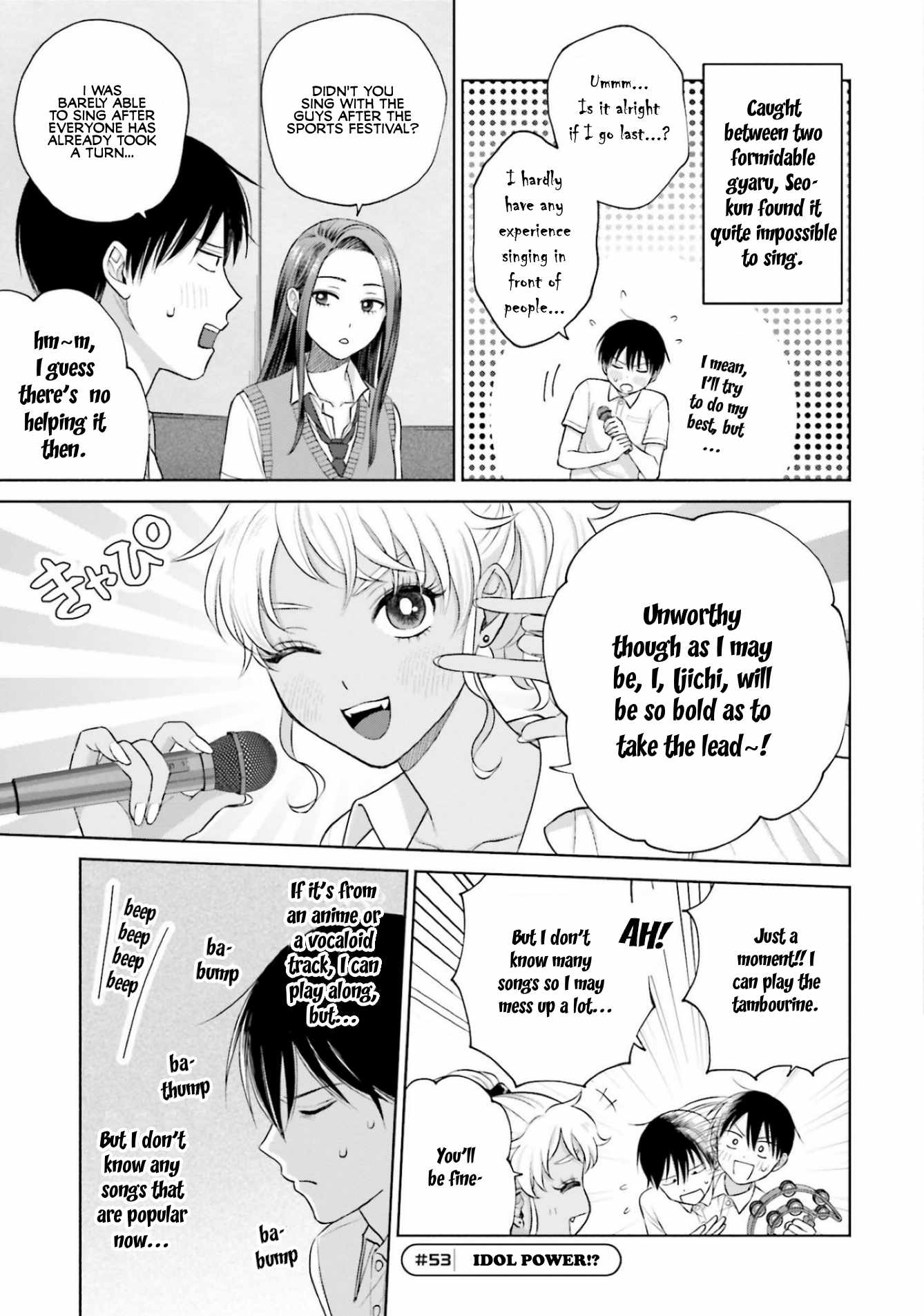 Gal Can't Be Kind to Otaku!? Chapter 11 5